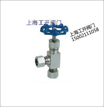 J94W卡套角式針型閥