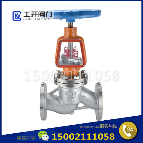 不銹鋼氧氣專(zhuān)用截止閥