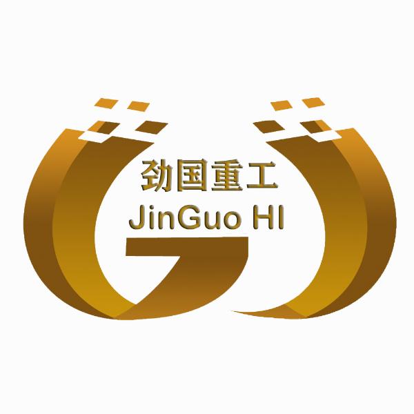 勁國(guó)重工